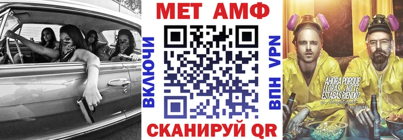 гидра tor  Октябрьск  Amphetamine Розовый 