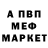 Амфетамин 97% MobiusN7