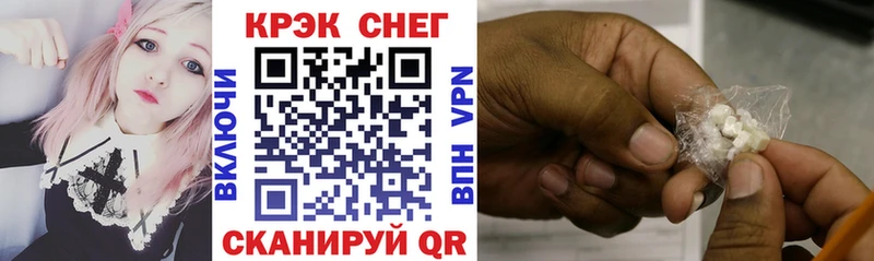 купить наркотик  Октябрьск  КОКАИН VHQ 