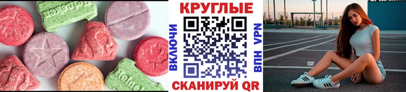 MEGA как зайти Октябрьск ЭКСТАЗИ louis Vuitton