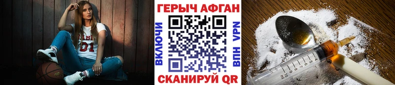 ГЕРОИН гречка hydra ТОР Октябрьск