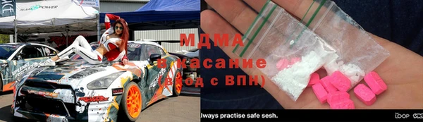 mdpv Алексеевка