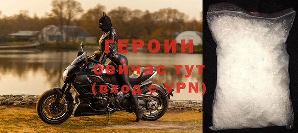 гидра Алексин