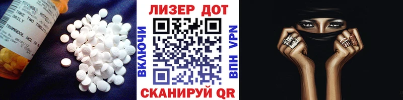 LSD-25 экстази кислота  Октябрьск 