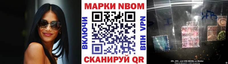 как найти   Октябрьск  Наркотические марки 1500мкг 