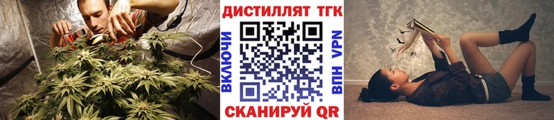ТГК жижа  OMG зеркало  Октябрьск 
